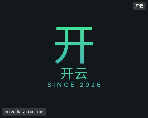 认识开云中国官网