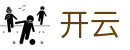 开云kai yun官方门户 - 中国 · 官方联络中心